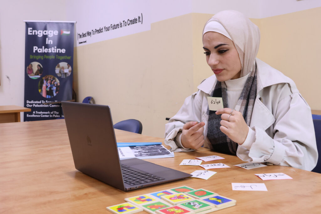 Study Modern Standard Arabic Online