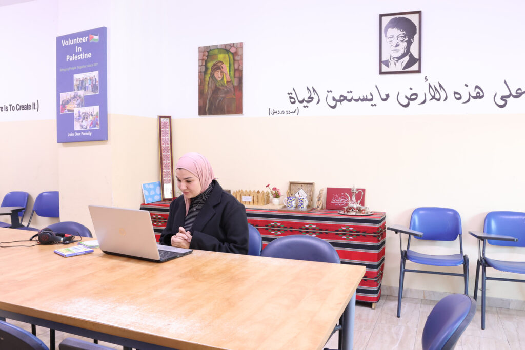 Study Jordanian Arabic Online