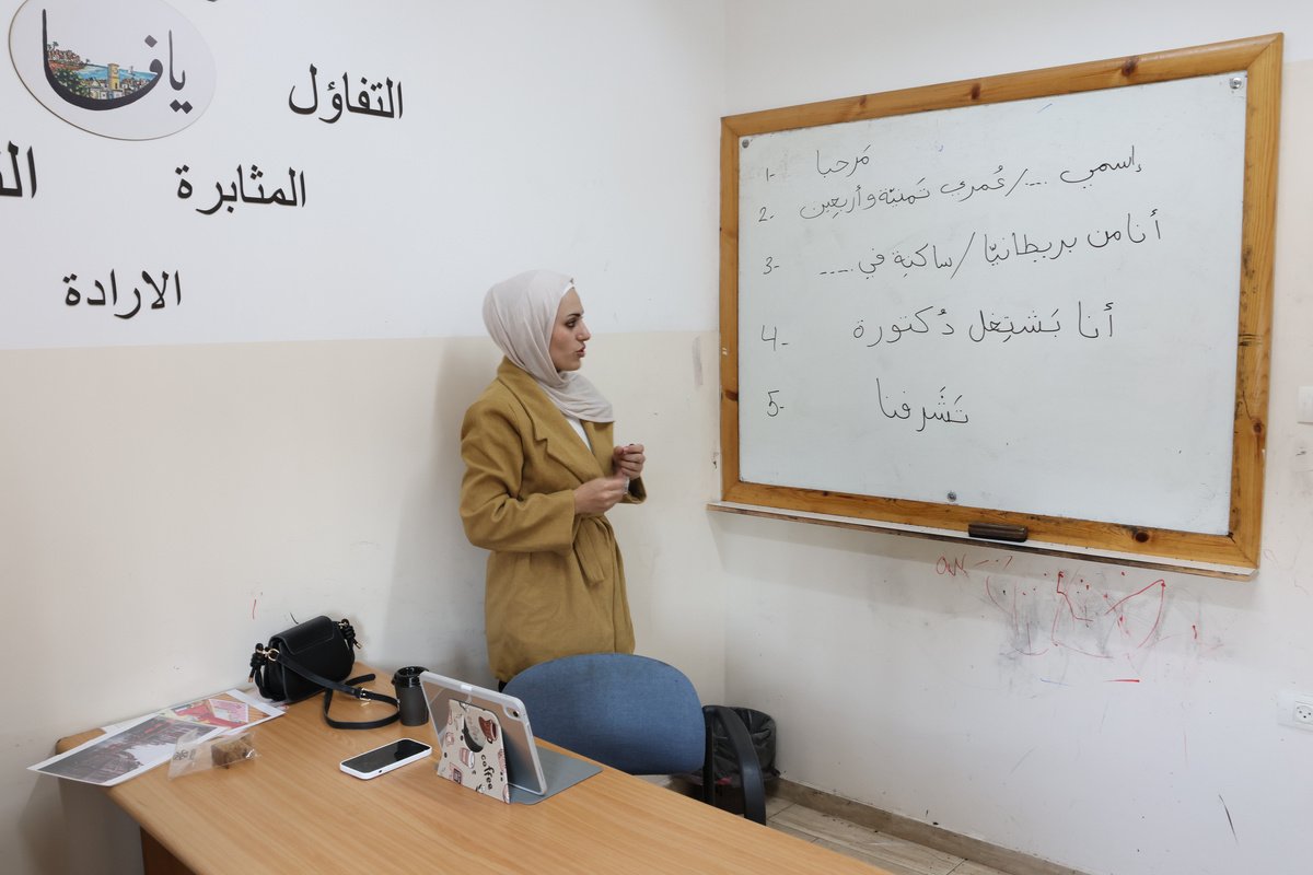 Online Levantine Arabic Classes