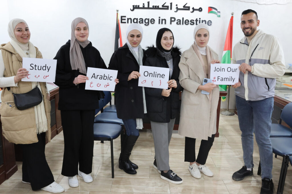 Learn Syrian Arabic Online