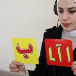 Private Palestinian Arabic Tutor Online