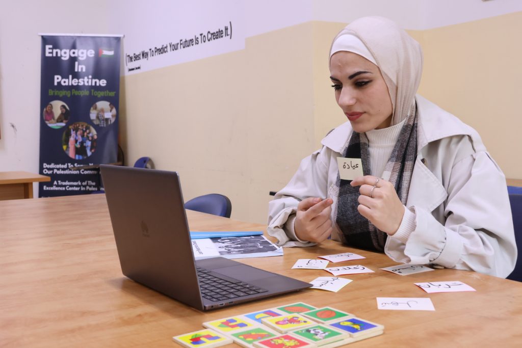 Online Shami Arabic Lessons: Speak Levantine Like a Native