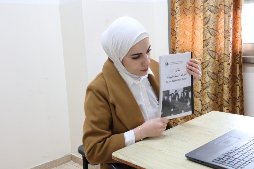 Intensive Online Courses in Levantine Colloquial Arabic
